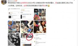 加佳现实爆料视频