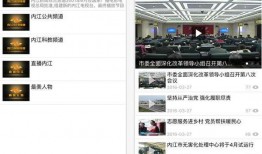 视频爆料素材网站免费观看,视频爆料素材网站带你畅享影视盛宴