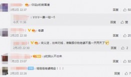 陈意礼朋友圈爆料视频是真的吗,陈意礼朋友圈爆料视频真实性揭秘