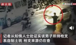 潍坊吃瓜爆料事件视频,视频揭露惊人内幕