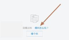 今日头条山西爆料新闻最新,揭秘某地神秘事件真相！