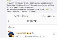 最新荣耀爆料消息视频播放,视频播放功能再升级，全新体验即将来袭！