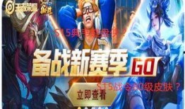 第十一季战令爆料最新,全新内容与福利抢先看